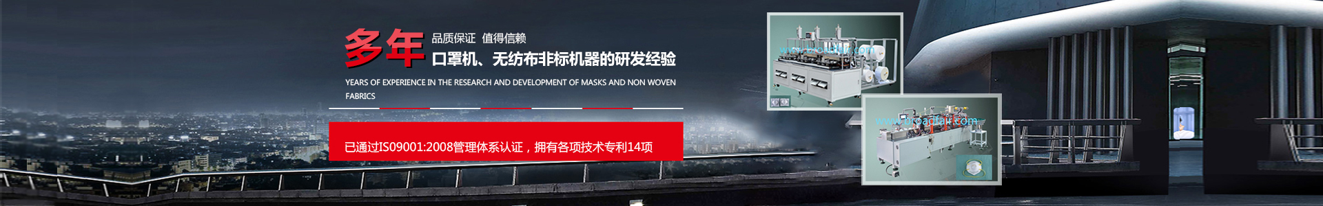 折疊口罩機
